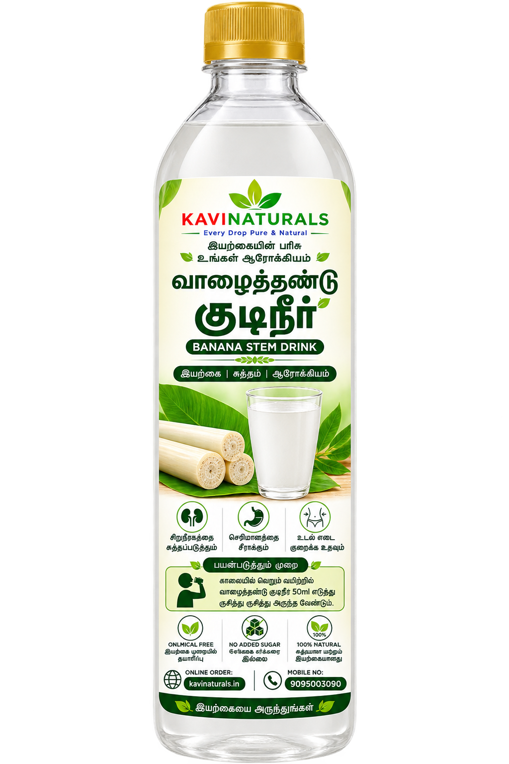 Kavi Naturals Vaalai kudineer வாழை குடிநீர் 500ml